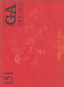 GA HOUSES 151 PROJECT 2017　世界の最新住宅　48プロジェクト/のサムネール