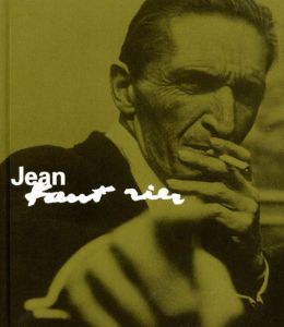 ジャン・フォートリエ展/東京ステーションギャラリー/豊田市美術館/国立国際美術館/東京新聞のサムネール