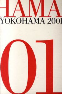 横浜トリエンナーレ2001 yokohama2001/のサムネール