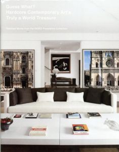現代美術のハードコアはじつは世界の宝である展/東京国立近代美術館他のサムネール