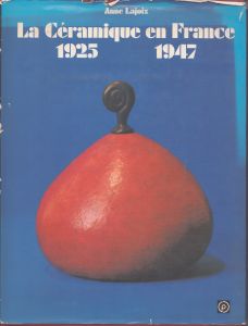La céramique en France, 1925-1947 ラ・セラミック/のサムネール