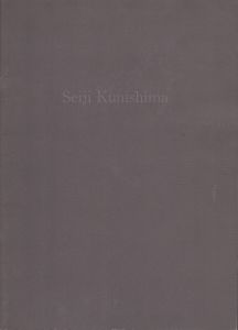 国島征二　Seiji Kunishima: Edition Works 1992/のサムネール