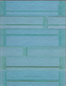 坂本龍一 RYUUICHI SAKAMOTO -KAB INC / PLAYING THE ORCHESTRA 1997　 JAPAN ORIGINAL Used BOOK　三菱電機　スーパーセレクション]/坂本龍一のサムネール