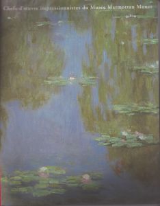 マルモッタン・モネ美術館所蔵　モネ展　「印象、日の出」から「睡蓮」まで/東京都美術館他のサムネール