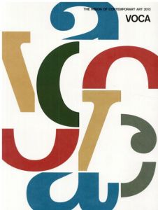 VOCA展2013　現代美術の展望　新しい平面の作家たち/のサムネール