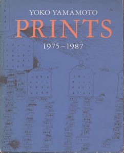 山本容子版画集　Yoko Yamamoto Prints 1975-1987/山本容子のサムネール