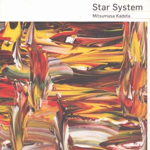 門田光雅　Star System/のサムネール