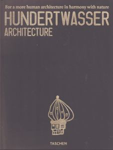フンデルトワッサーの建築　Hundertwasser Architecture: For a More Human Architecture in Harmony With Nature/のサムネール