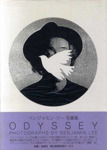 ベンジャミン・リー写真集　オデッセイ　Odyssey/ベンジャミン・リーのサムネール