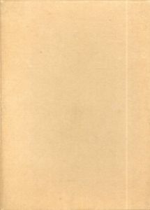 日本の書物　特装本/庄司淺水のサムネール