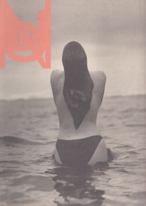 Nude4　伊藤俊治責任編集/伊藤俊治のサムネール