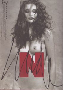 nude3　伊藤俊治責任編集/伊藤俊治のサムネール