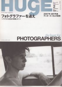 HUgE　ヒュージ　2007年2月号　フォトグラファーを追え/のサムネール