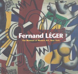 フェルナン・レジェ　Fernand Leger/Carolyn Lanchner/Jodi Hauptman/Matthew Affron/Beth Handler/Kristen Erickson