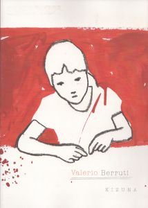 ヴァレリオ・ベッルーティ展　Valerio Berruti　KIZUNA/のサムネール