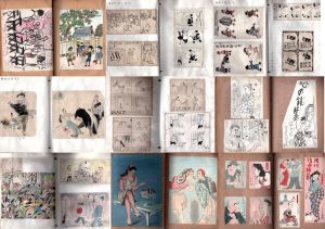 肉筆挿絵貼込帖/小野佐世男、鈴木新太郎、横山泰三、茂田井武士、谷内六郎、加藤芳郎、小川哲夫、加藤悦郎、那須良輔、生沢朗他のサムネール