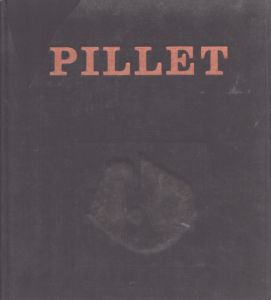 エドガー・ピレ　Pillet/のサムネール