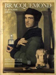 フェリックス・ブラックモン　Felix Bracquemond: Le Realimse Absolu/のサムネール
