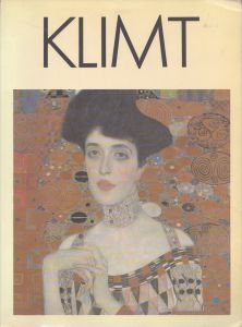 クリムト　Klimt von Susanna Partsch/のサムネール