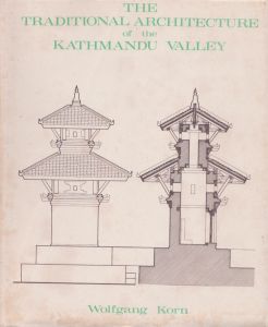 カトマンズ渓谷の伝統建築　Traditional Architecture of the Katmandu Valley/Wolfgang Kornのサムネール