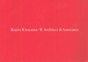 北山孝二郎 Kojiro Kitayama/K Architect & Associates 1981-1990/のサムネール