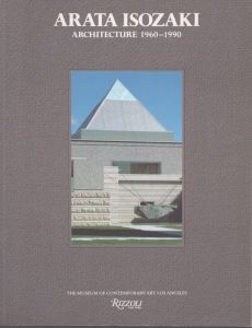 磯崎新　Arata Isozaki Architecture 1960-1990/