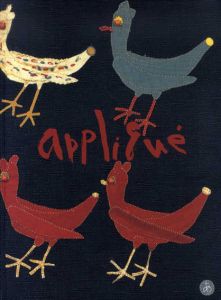 宮脇綾子遺作展　アプリケ芸術50年/のサムネール