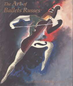 バレエ・リュスの芸術： 劇場デザイン、衣装、絵画　The Art of Ballets Russes: The Serge Lifar Collection of Theater Designs, Costumes, and Paintings at the Wadsworth Atheneum/Alexander Schouvaloffのサムネール