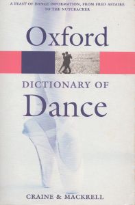 オックスフォード・ダンス辞典 The Oxford Dictionary of Dance (Oxford Paperback Reference)/Debra Craine/Judith MacKrellのサムネール