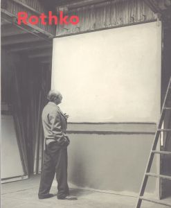マーク・ロスコ　Mark Rothko/Sophie Greleのサムネール