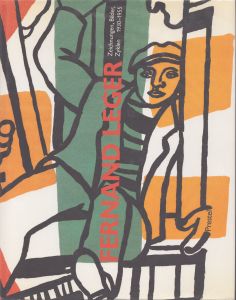 フェルナン・レジェ　Fernand Leger: Zeichnungen Bilder Zyklen/フェルナン・レジェのサムネール
