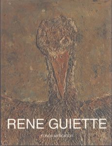 ルネ・ギエット　Rene Guiette/ルネ・ギエットのサムネール