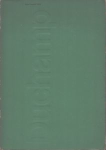 マルセル・デュシャン　The Almost Complete Works of Marcel Duchamp/マルセル・デュシャンのサムネール