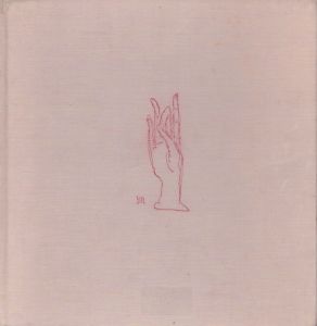 仲田好江画集/岡畏三郎/井山昭のサムネール