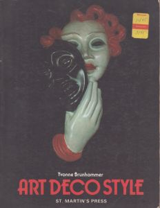 Art Deco Style/Yvonne Brunhammerのサムネール