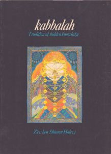 Kabbalah/のサムネール