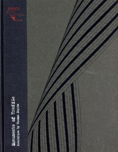 トーマス・バイルレ　Thomas Bayrle: Monuments of Traffic/のサムネール