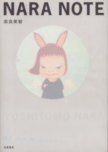 NARA NOTE　ナラ・ノート/奈良美智のサムネール