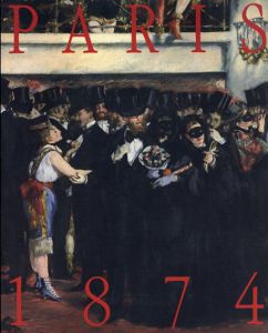 1874年-パリ　第1回印象派展とその時代/国立西洋美術館編のサムネール