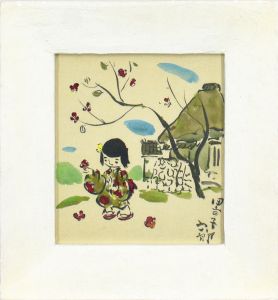 里の子供/谷内六郎のサムネール