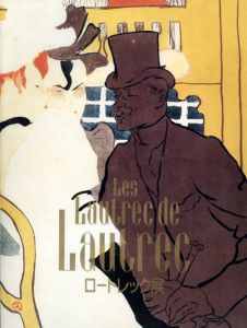 ロートレック展/伊勢丹美術館他のサムネール