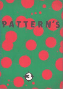 PATTERN'S　3 /のサムネール