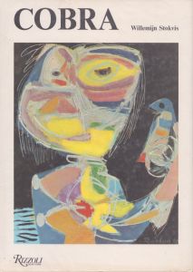 コブラ　第二次世界大戦後の芸術運動　Cobra: An International Movement in Art After the Second World War/Willemijn Stokvisのサムネール