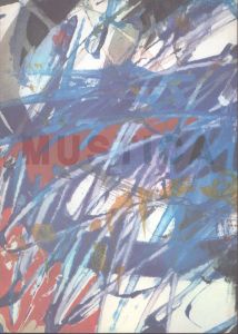 Nino Mustica Gouaches il Sapore Della Pittura/Giandomenico Semeraroのサムネール