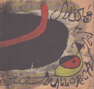 ミロ Joan Miro: La Serie Mallorca/Alexandre Ciriciのサムネール