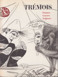 トレモワ　Tremois: Peintures, Gravures, Sculptures/ピエール＝イヴ・トレモワのサムネール