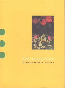 上田義彦写真集　ＰＨＯＴＯＧＲＡＰＨＳ/上田義彦のサムネール