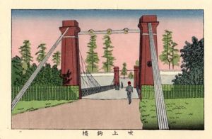 吹上釣橋　東京真画名所図解4　限定復刻版　木版画/井上安治