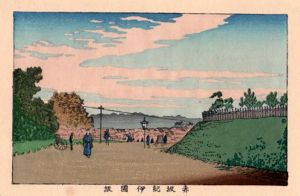 赤坂紀伊国坂　東京真画名所図解8　限定復刻版　木版画/井上安治