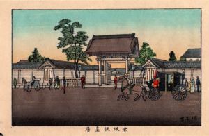 赤坂仮皇居　東京真画名所図解9　限定復刻版　木版画/井上安治